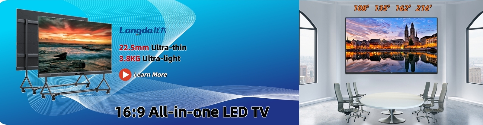 نمایشگر LED همه‌کاره