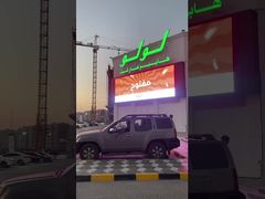 در فضای باز