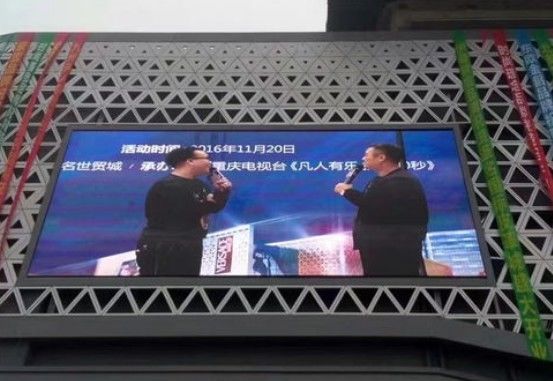 صفحه نمایش 1200 هرتز LED استیج پس زمینه 264 ولت 10 میلی متر صفحه نمایش LED 700 هرتز